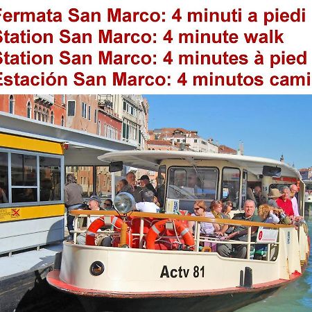 Corte Rota Terrace San Marco ヴェネツィア エクステリア 写真