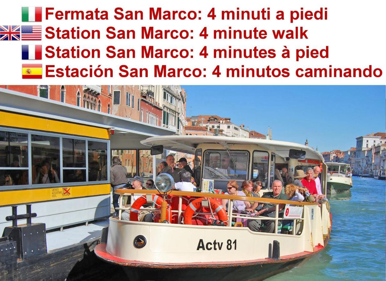 Corte Rota Terrace San Marco ヴェネツィア エクステリア 写真