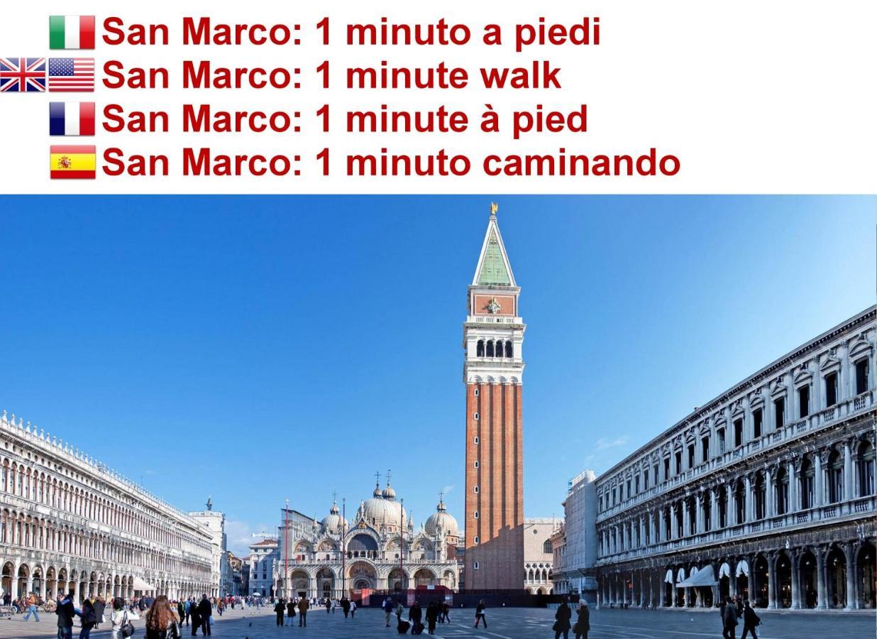 Corte Rota Terrace San Marco ヴェネツィア エクステリア 写真